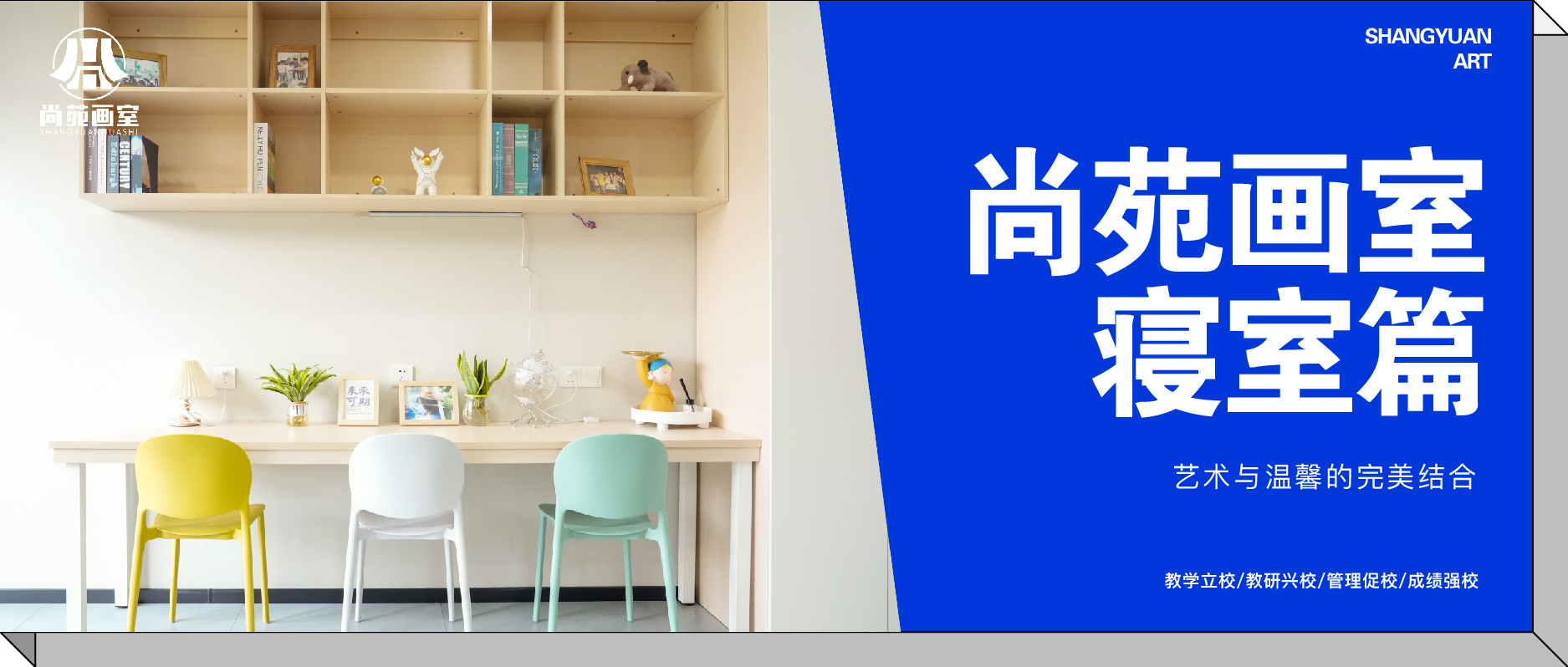 校园最新动态缩略图