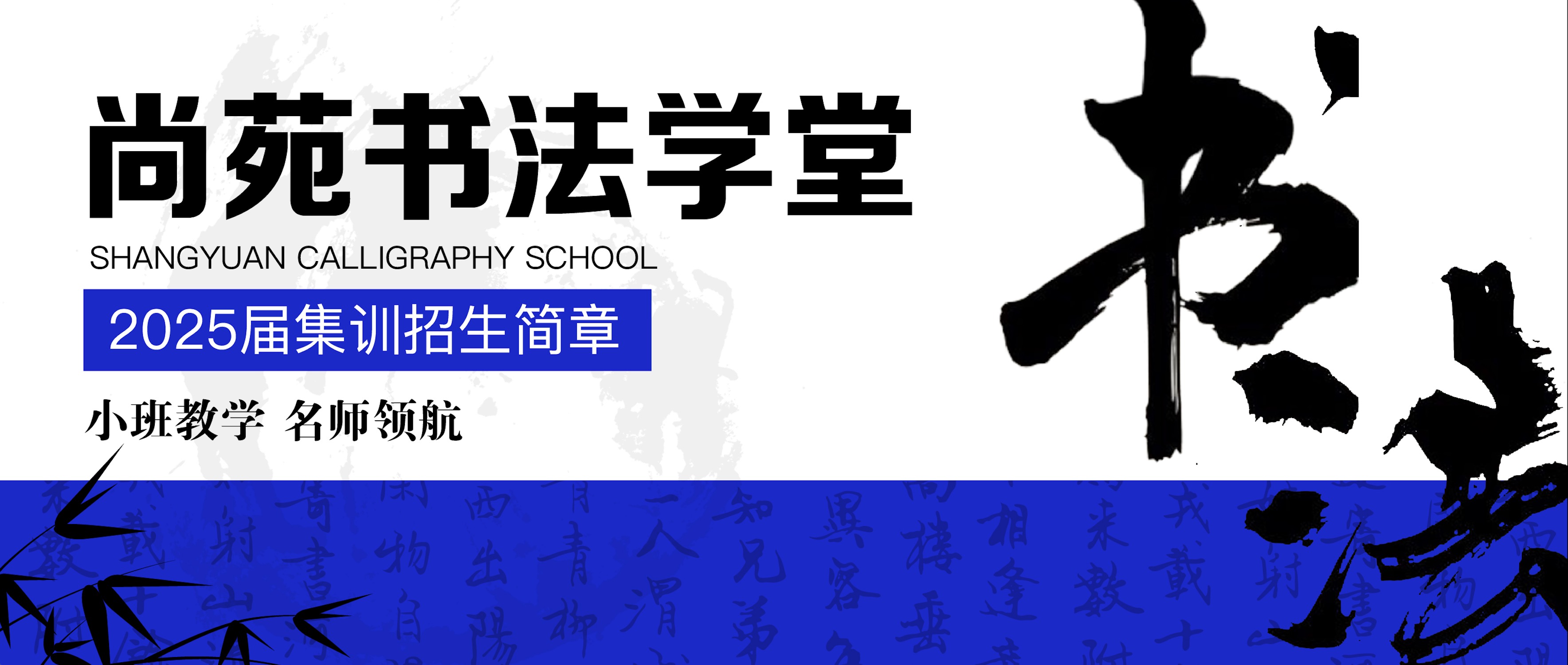 校园最新动态缩略图